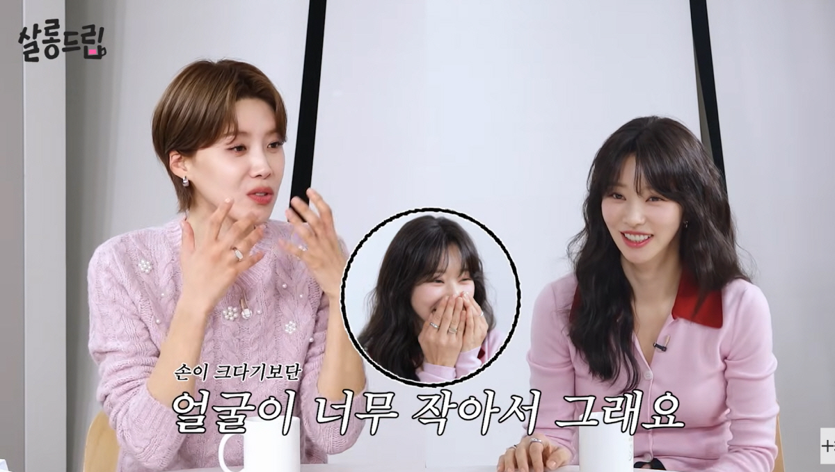 '면접 프리패스' 이주빈 "손 크다? 뷰티모델 촬영때 처음 알아…감독님이…