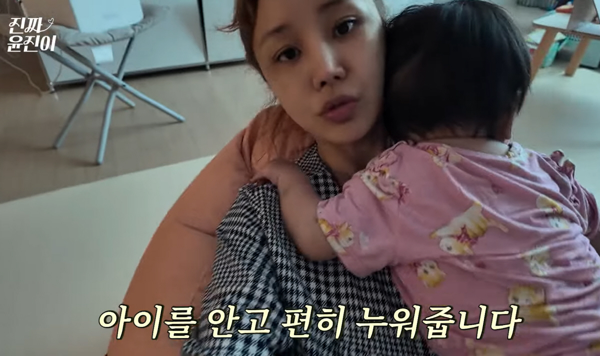 윤진이 딸 "40.8도 고열→구토까지…미온수 닦는법, 아이가 너무 힘들어…