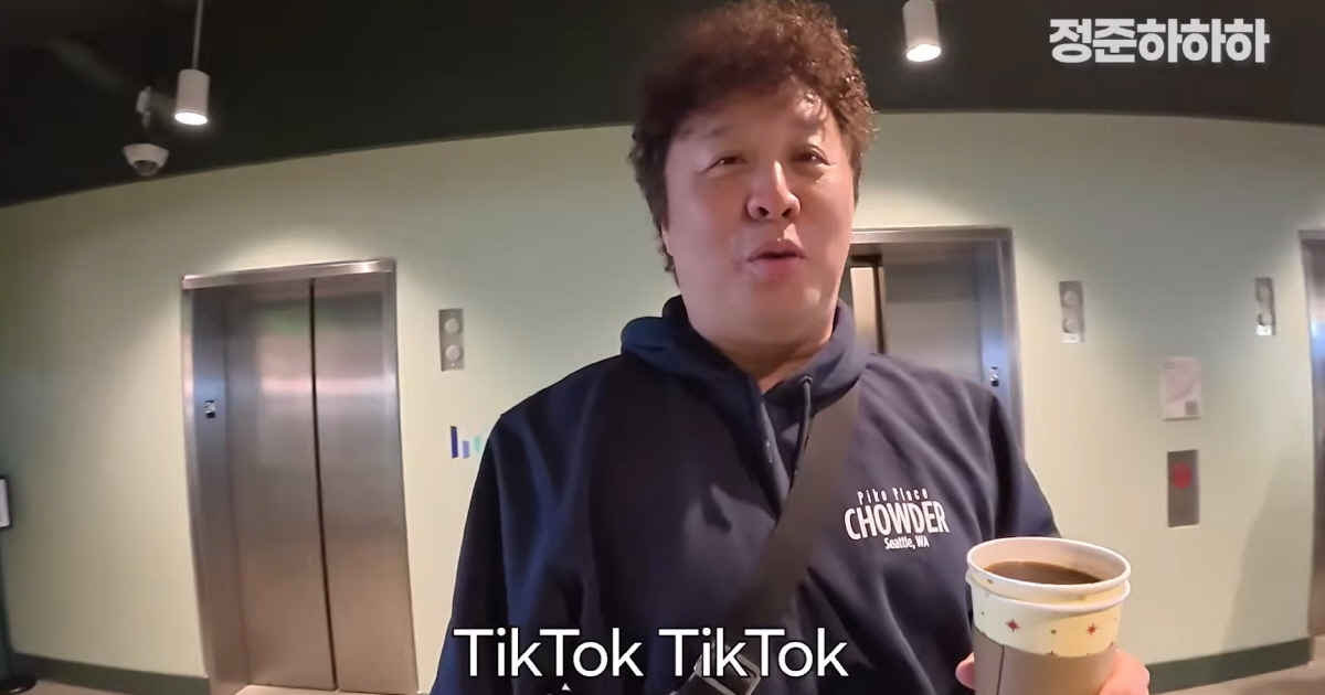 정준하 "美틱톡 본사 체험→층마다 구내식당에 입이 '쩍'…수박맛 에너지드…