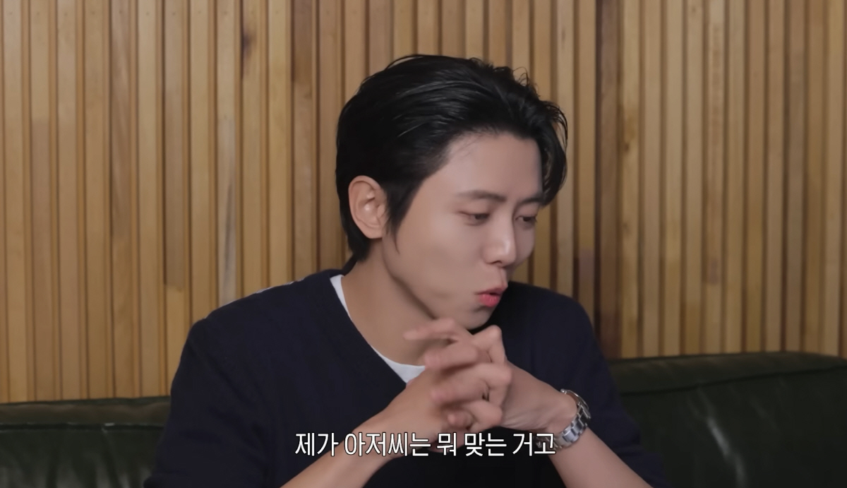 주우재, 초딩팬 "친구들이 '왜 아저씨를 좋아하냐' 눈치줘"→솔루션 "시…