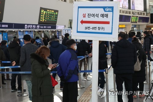 코레일, 설 연휴 승차권 15일부터 예매…22일 0시부터 결제