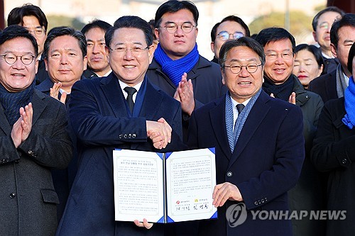 호남향우회총연합 "광주·전남 행정통합, 시대적 과제"