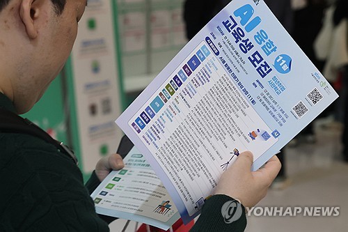 음성군, 2030년까지 1만명 대상 'AI 교육 프로젝트' 추진