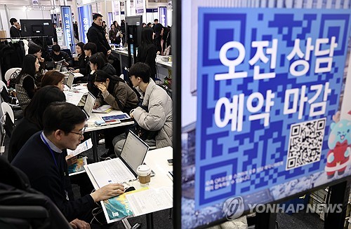수험생 72% '불수능'에도 "정시서 1곳 이상 상향 지원"