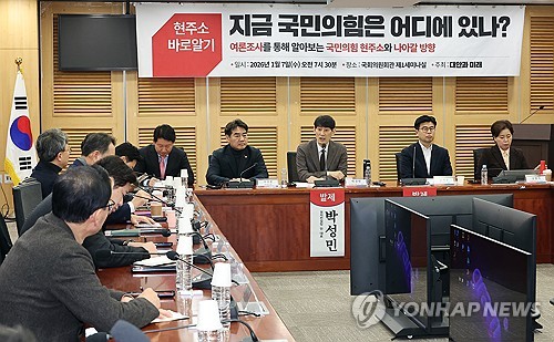 국힘 초재선모임 "당, 자기객관화 필요…쇄신안에 민심 담아야"