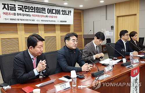 (서울=연합뉴스) 배재만 기자 = 국민의힘 초재선 모임 '대안과 미래' 주최로 7일 서울 여의도 국회 의원회관에서 '지금 국민의힘은 어디에 있나?' 세미나가 열리고 있다. 2026.1.7 scoop@yna.co.kr