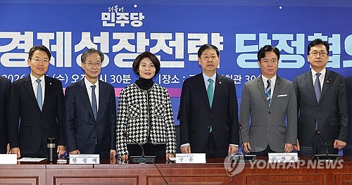 (서울=연합뉴스) 배재만 기자 = 더불어민주당 한정애 정책위의장과 구윤철 부총리 겸 재정경제부 장관, 김영훈 고용노동부 장관 등이 7일 서울 여의도 국회 의원회관에서 열린 2026년 경제성장전략 당정 협의에서 기념 촬영을 하고 있다. 왼쪽부터 더불어민주당 최기상 정책위 사회수석부의장, 유동수 정책위 경제수석부의장, 한 의장, 구 부총리, 김 장관, 이병권 중기부 2차관. 2026.1.7 scoop@yna.co.kr