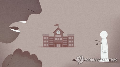 '학폭' 전력자 대입 문턱 높았다…부산권 수시 지원 79% '탈락'