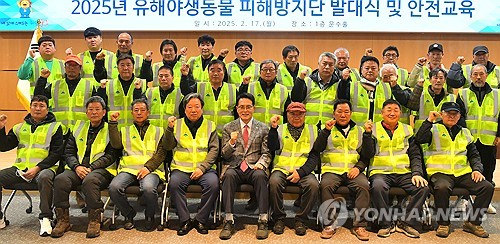 울주군, 유해야생동물 피해방지단 운영…16일까지 단원 모집