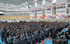 국가대표 훈련 개시식…최휘영 문체부장관 