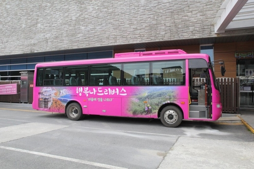 '벽지 교통수단' 단양 행복나드리버스 운행횟수 확대