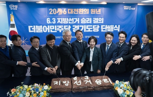 민주당·국힘 경기도당 신년인사회 "6·3 지방선거 승리" 다짐