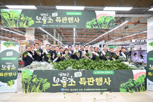 겨울별미 남해 보물초, 수도권 입맛 공략