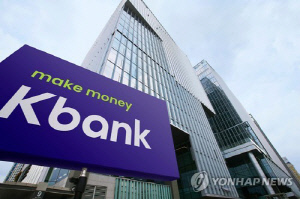 케이뱅크 