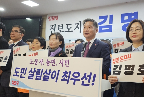 김명호 진보당 제주도당위원장, 도지사 출마 선언