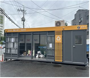 충주시, 재활용 배출시설 4곳 추가로 설치