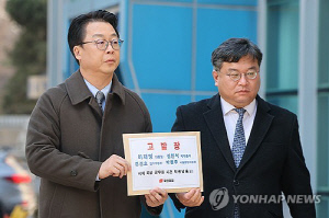 국힘, '서해피격 일부항소' 놓고 李대통령·金총리 등 경찰 고발