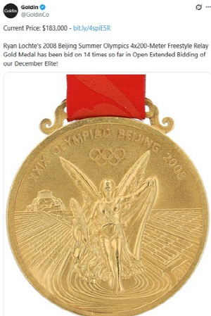 펠프스와 함께 딴 '올림픽 계영 금메달' 낙찰가는 2억6천만원