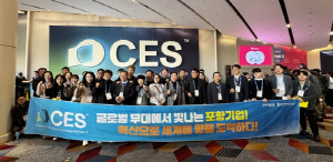 [CES 2026] 포항기업 5곳 혁신상 등 받아…포항관도 운영