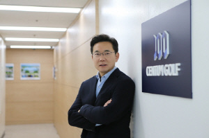 센텀골프, 전 세계 실시간 골프장 예약 서비스 시작