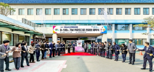 경남도민체육대회 D-100, 공동개최지 창녕·함안 준비상황 점검