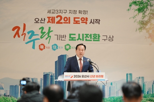 이권재 오산시장 "세교3신도시 개발 발판 삼아 제2의 도약"