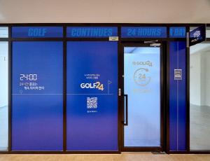 지티에스앤, 24시간 무인 스크린골프 브랜드 '골프24' 출범