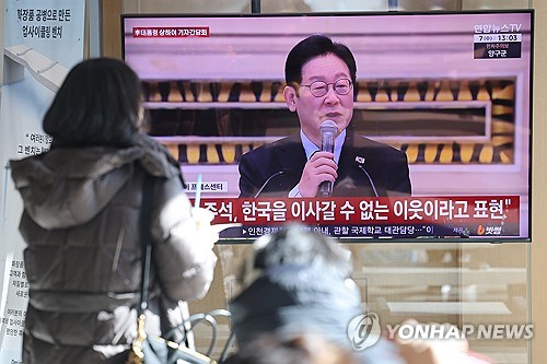 (서울=연합뉴스) 서대연 기자 = 7일 서울역 대합실 화면에서 중국을 국빈 방문 중인 이재명 대통령의 상하이 현지 기자간담회 중계방송이 흘러나오고 있다. 2026.1.7 dwise@yna.co.kr