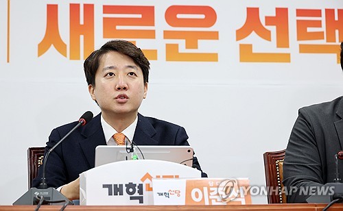 개혁신당, 지선체제로…"비효율·로비·기탁금 없는 3無공천"