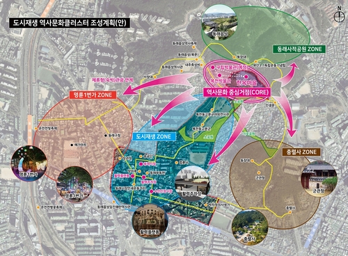 부산 동래구, 2025년 국토교통부 도시재생 사업 공모 선정