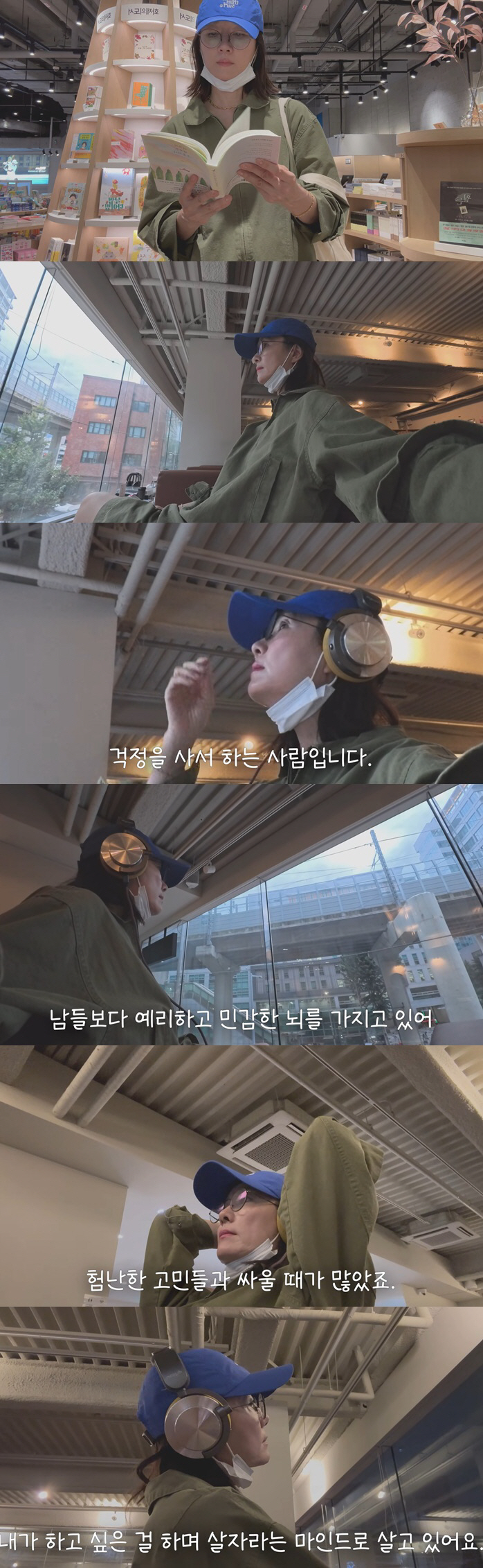 오연수, ♥손지창과 행복만 한 줄 알았는데 "걱정 없는 집 없어"