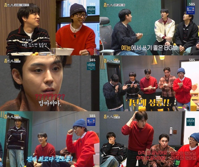 [SC리뷰] 화요일 전체 1위 ‘틈만 나면,’ 최고 5.4%…유재석 유연…