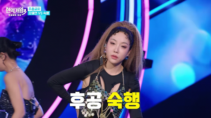 '유뷰남과 불륜' 숙행, '현역가왕3' 무편집 등장 "결과 이해 돕기 위해, 분량 축소"