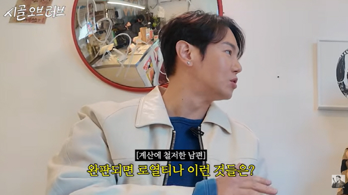 '300평 대저택' 지은 브라이언, 44억 청소기 판매에 "로열티 10%…