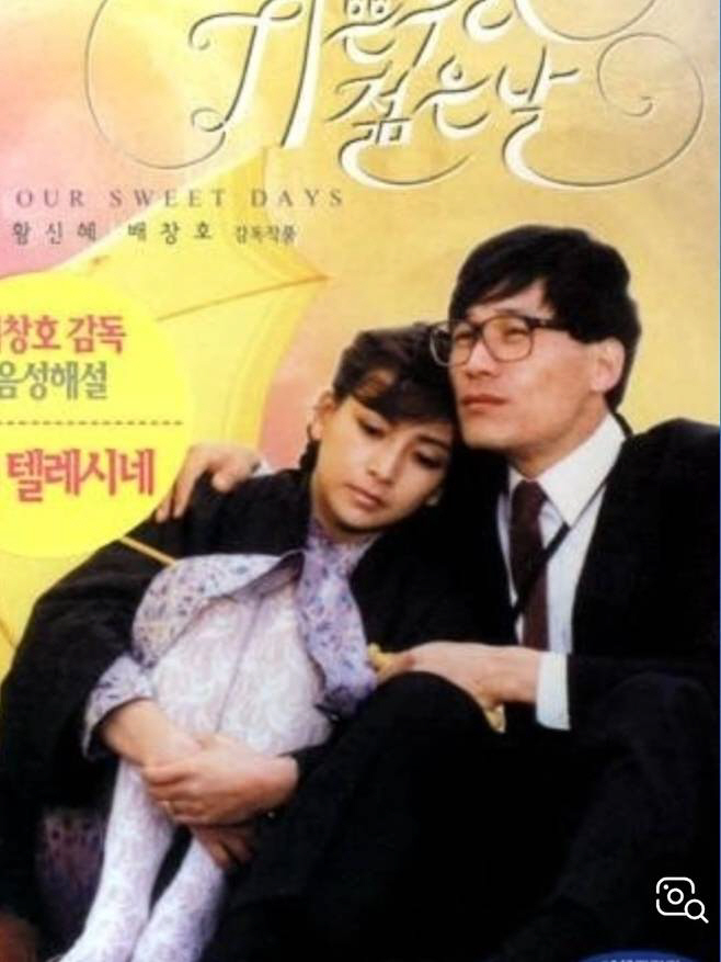 [종합] "故안성기 선배 잊지 않겠다"…'눈물' 황신혜→'하트 대신 침묵…