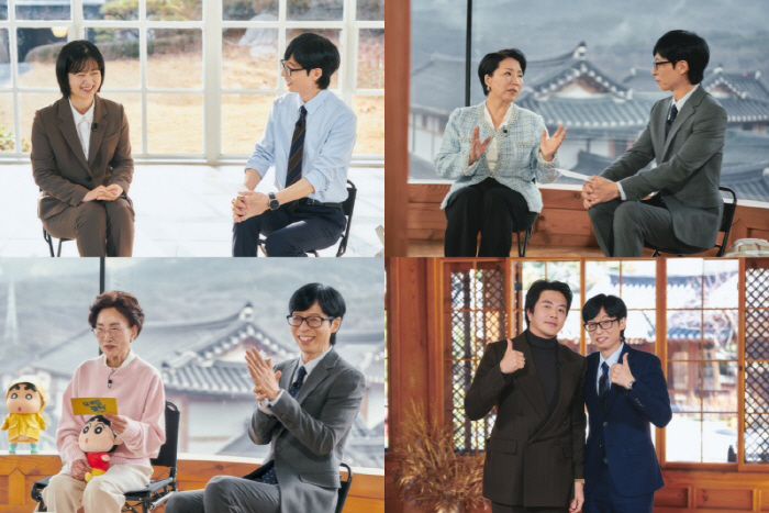 유재석, ♥나경은과 결혼 19년 만 직접 공개 "휴대폰 저장명은.."(유…