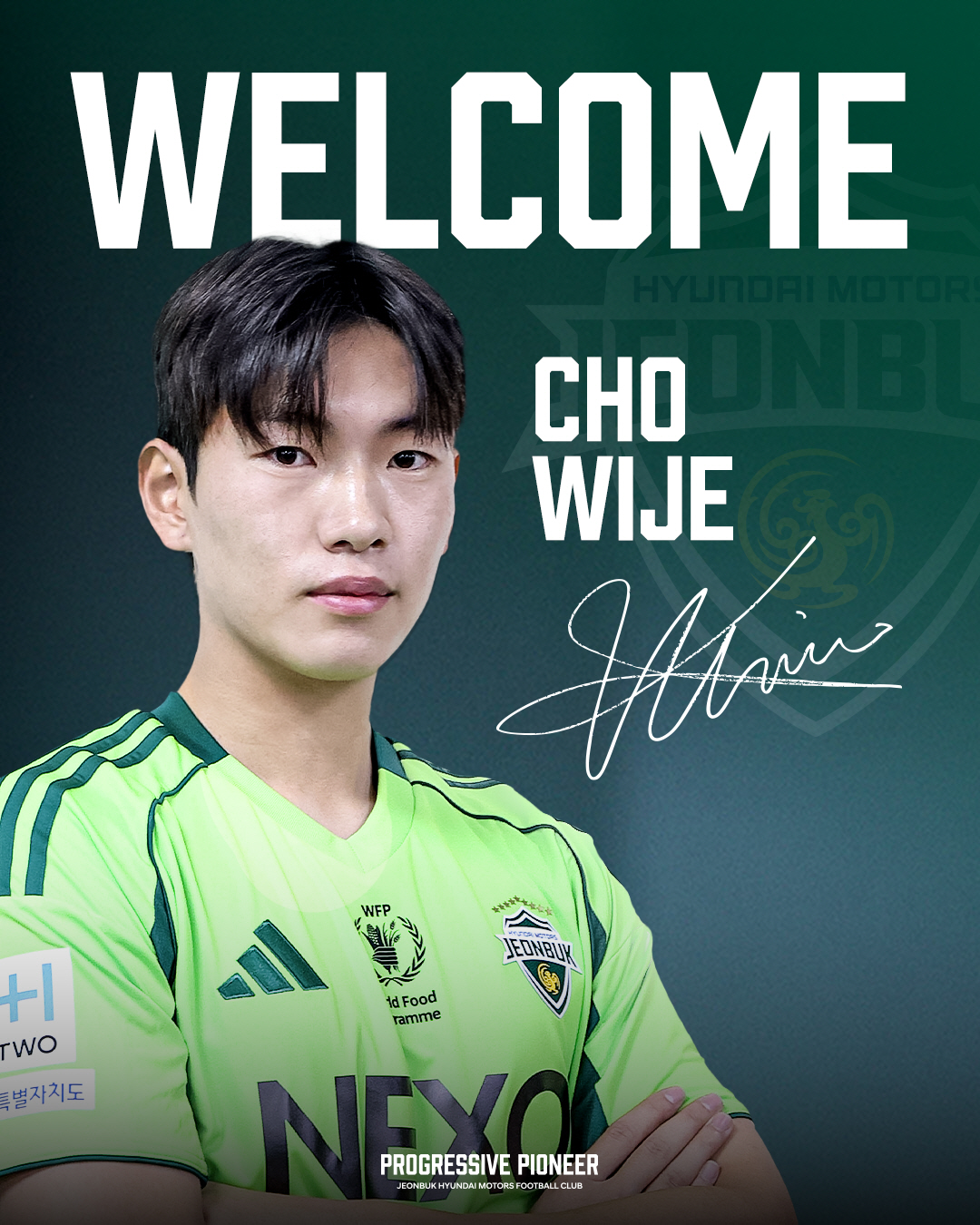 [오피셜]베테랑 홍정호 보낸 전북 현대, '제2의 김민재' 젊은 수비수 …