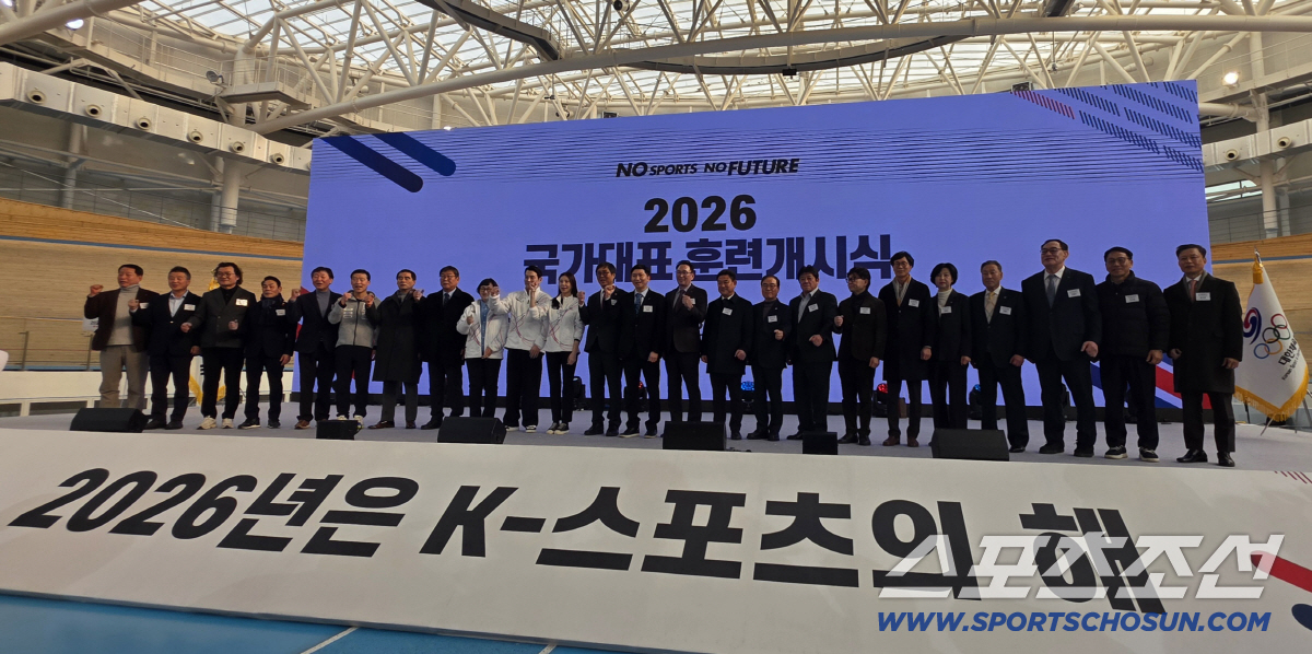 "2026년은 K-스포츠의 해,스포츠 미래는 청렴 플레이!" 유승민 회장…