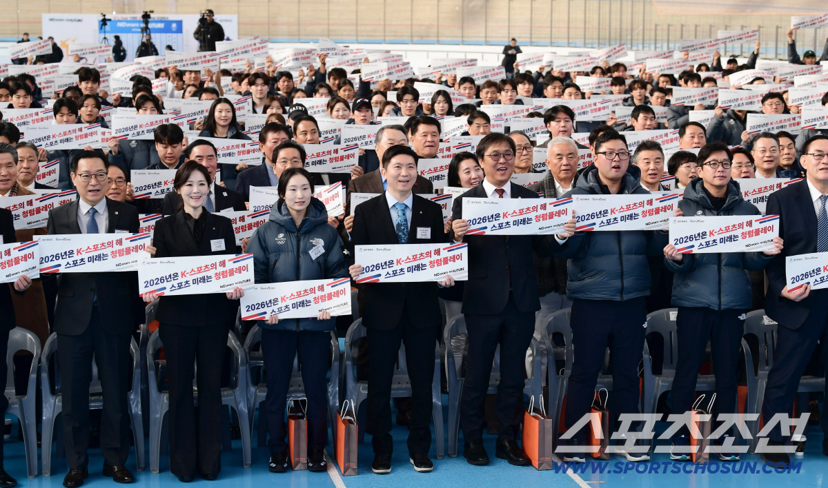 "2026년은 K-스포츠의 해,스포츠 미래는 청렴 플레이!" 유승민 회장…