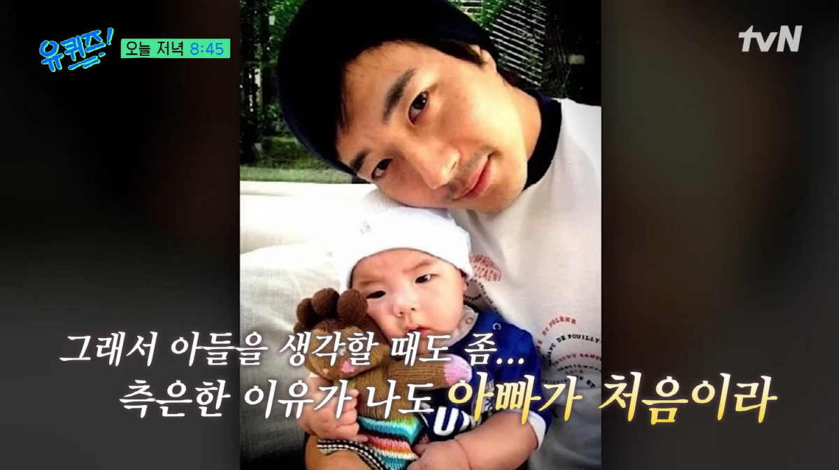 권상우, '180cm+훈남' 17세子 얼굴 첫 공개 "아들 생각할때 측은…