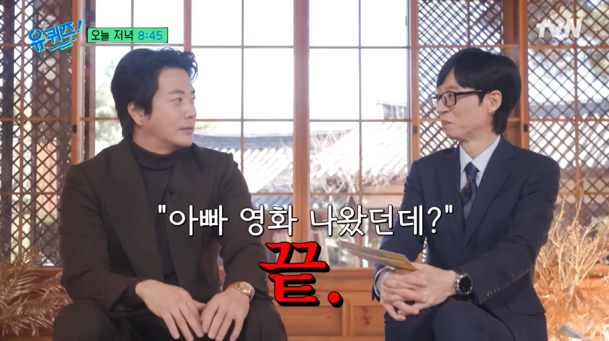 권상우, '180cm+훈남' 17세子 얼굴 첫 공개 "아들 생각할때 측은…