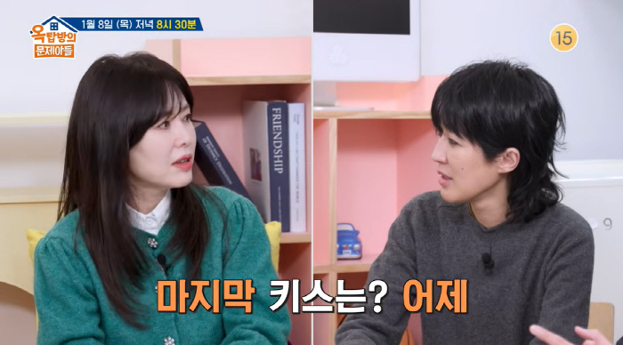 "비정상이다" 김영옥, 하희라·최수종 부부 애정행각에 일침..."진짜 별…