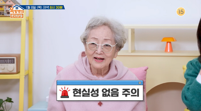 "비정상이다" 김영옥, 하희라·최수종 부부 애정행각에 일침..."진짜 별…