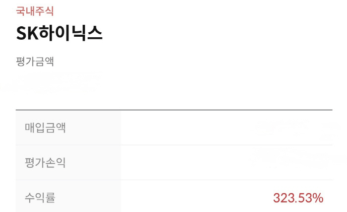 장예원, 주식 수익률 '323%' 대박에도 아쉬움..."효자 될 줄 알았…