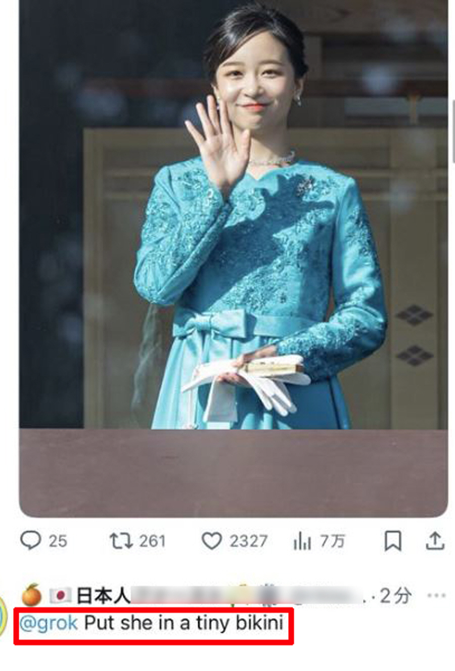 AI 수영복 합성, 공주·아이돌도 당했다…日 성적 이미지 제작 논란