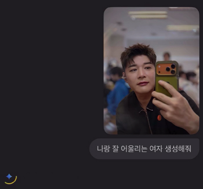 신동, ♥외국인 여성에 공개 프러포즈 깜짝 "나랑 잘 어울리는 여자"