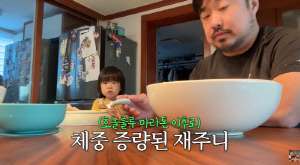 강재준, 33kg 뺐는데 다시 쪘다...'초고속 요요'에 