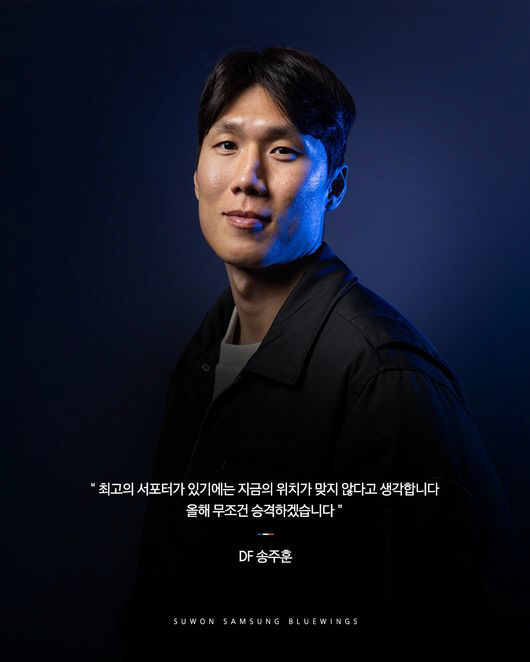 [오피셜]미쳤다! 이정효 품은 수원, 진짜 일내나...'K리그1 넘버1 …