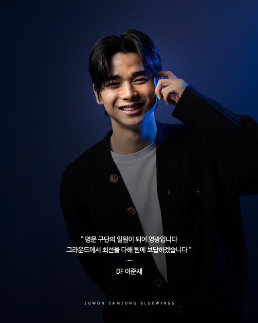 [오피셜]미쳤다! 이정효 품은 수원, 진짜 일내나...'K리그1 넘버1 …