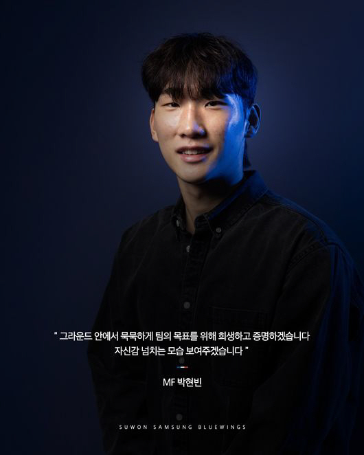 [오피셜]미쳤다! 이정효 품은 수원, 진짜 일내나...'K리그1 넘버1 …